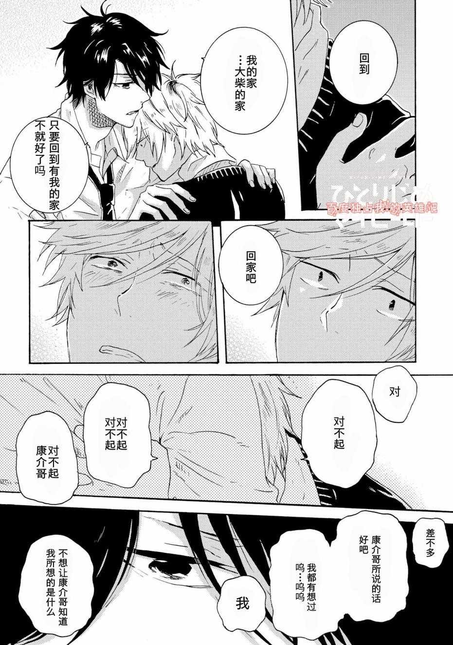 第20话