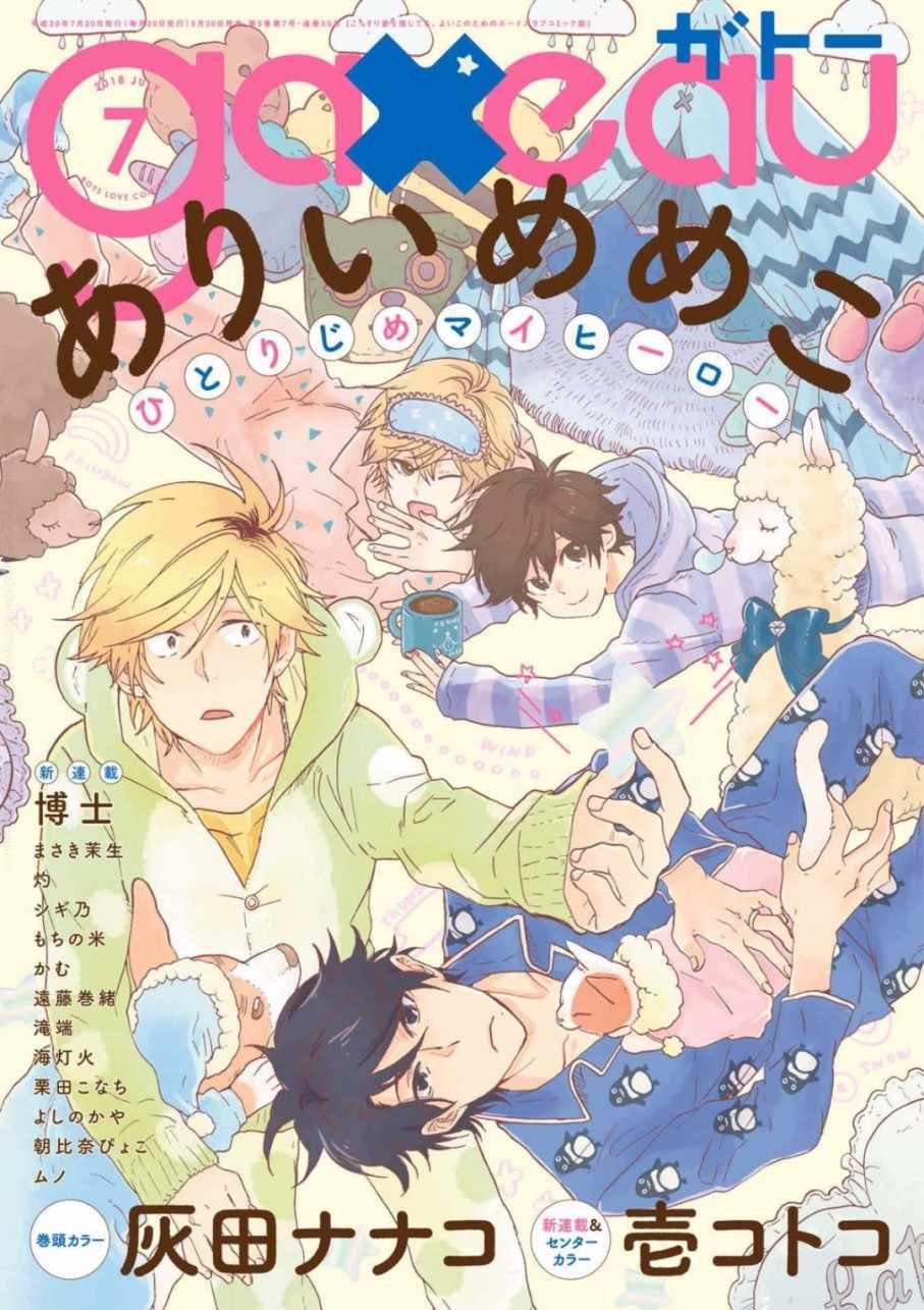 第37话