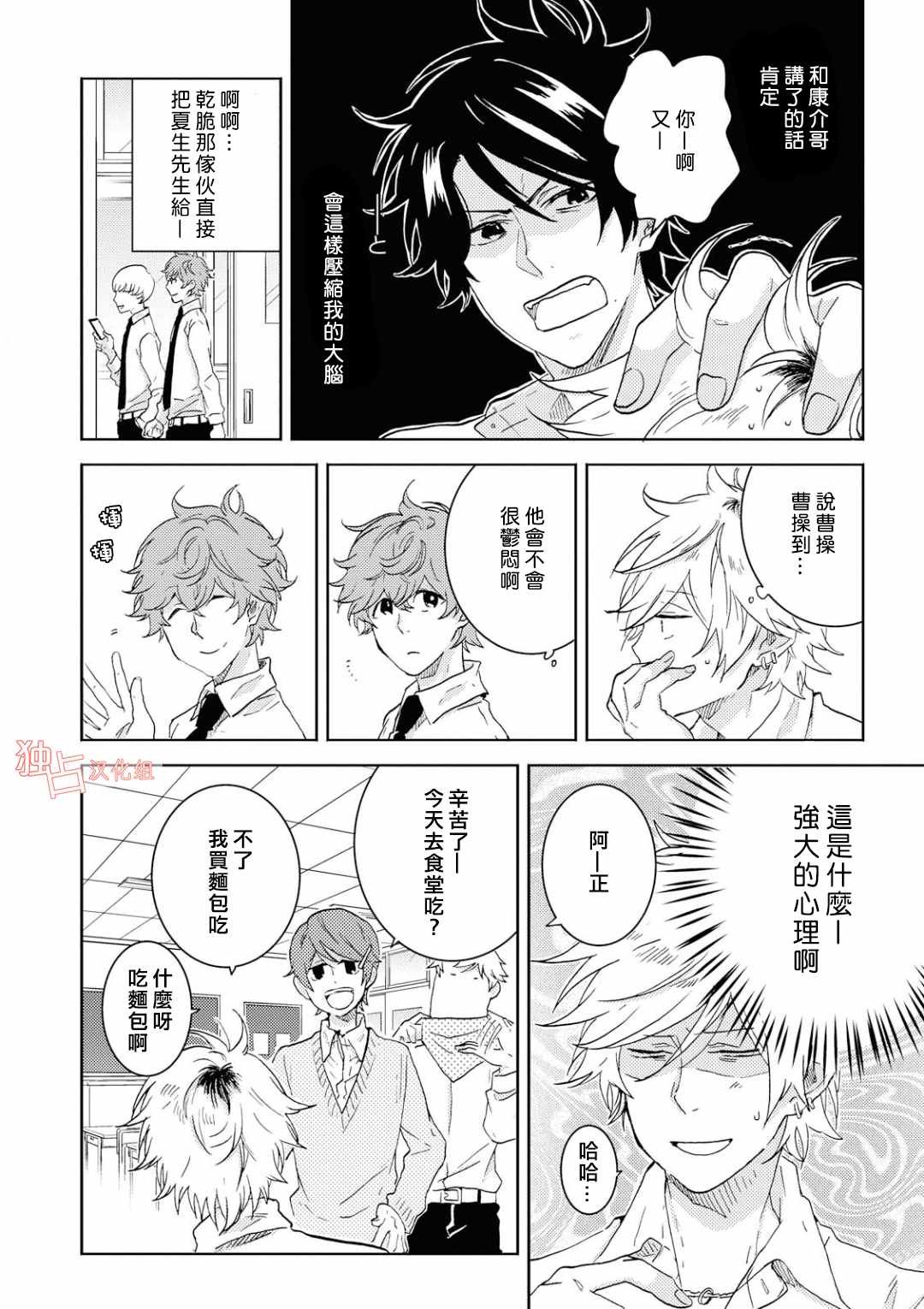第39话