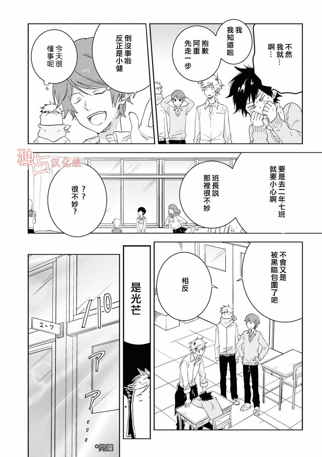 第39话