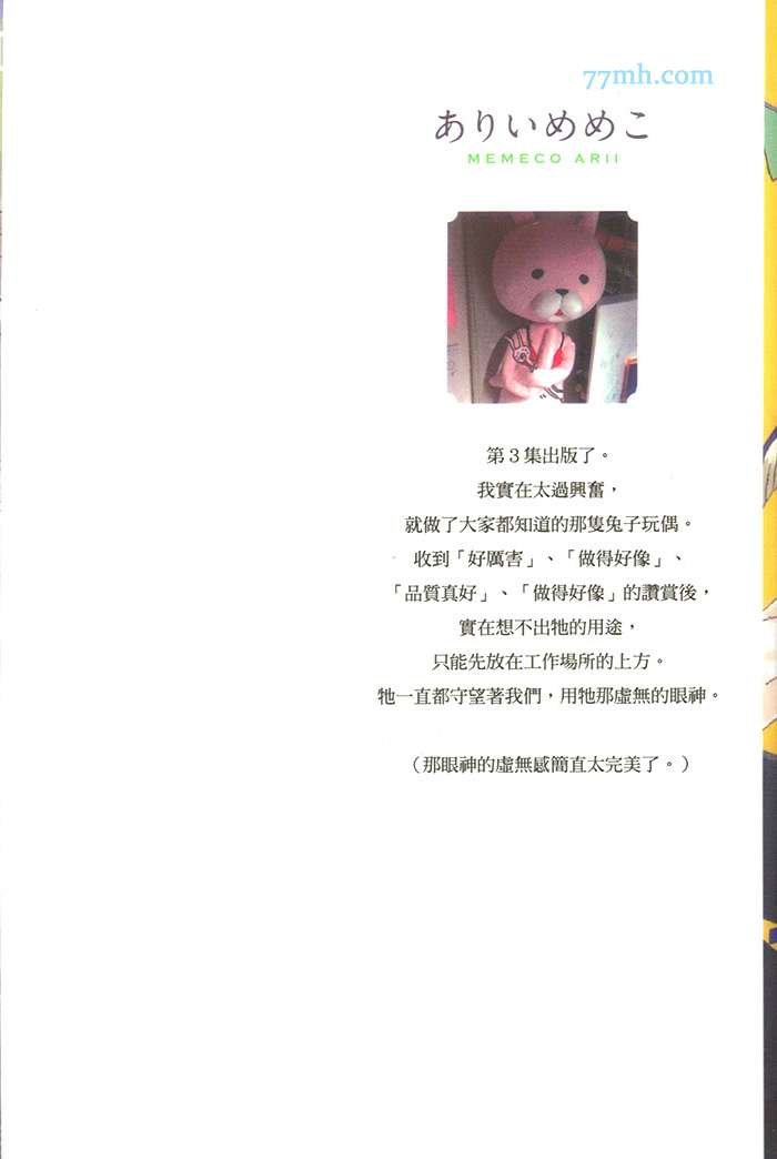 第3卷