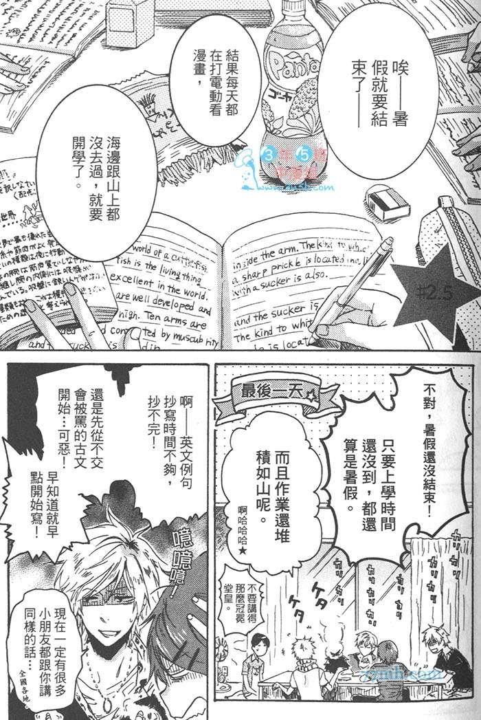 第3卷