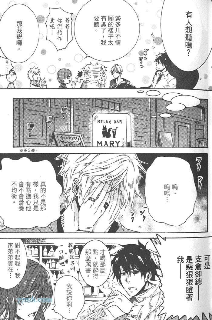 第3卷