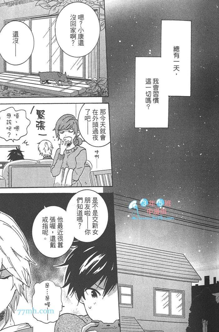 第3卷