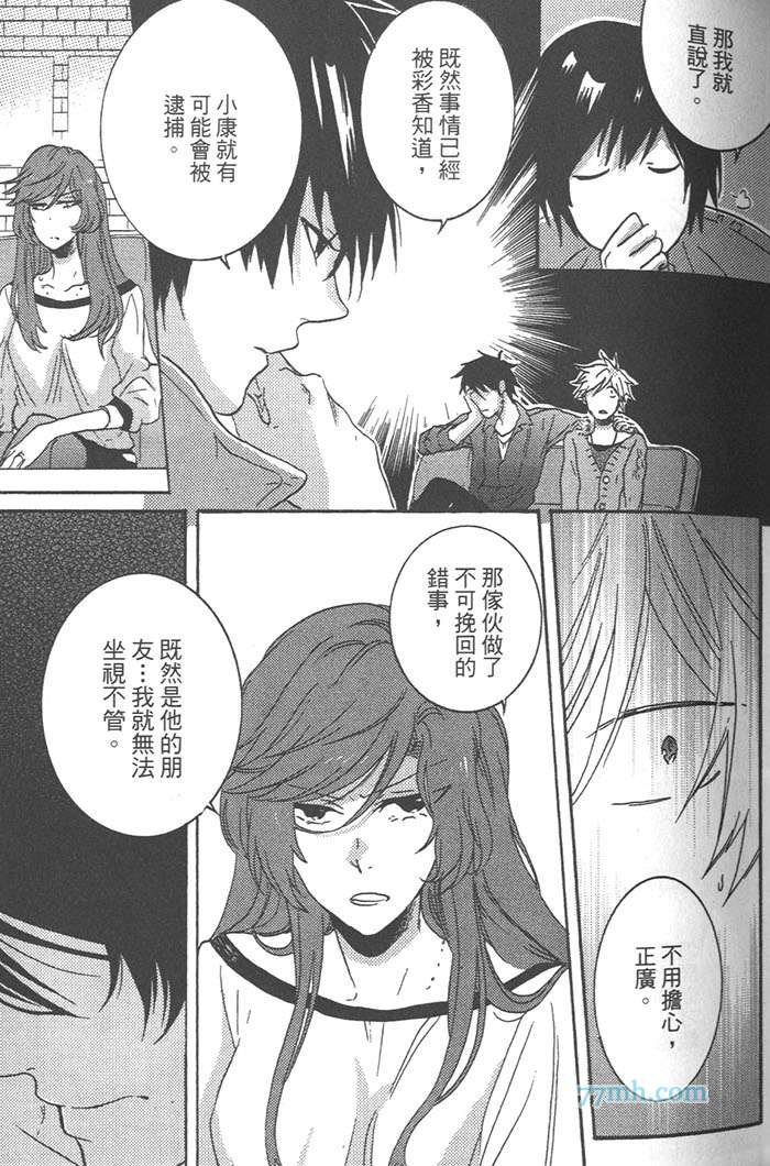 第3卷