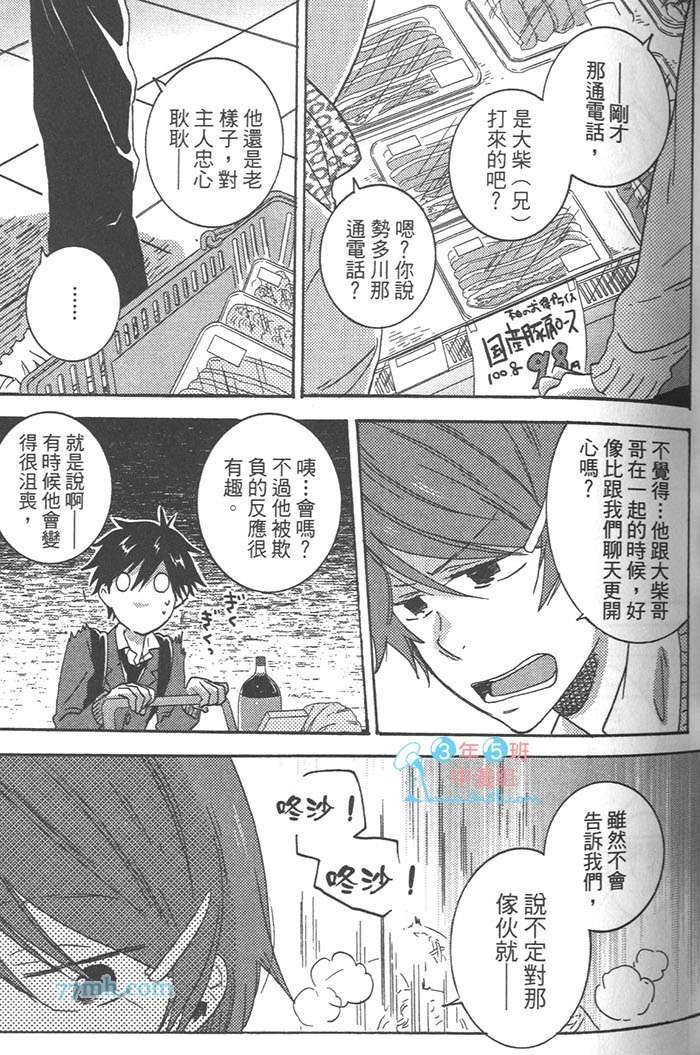 第3卷