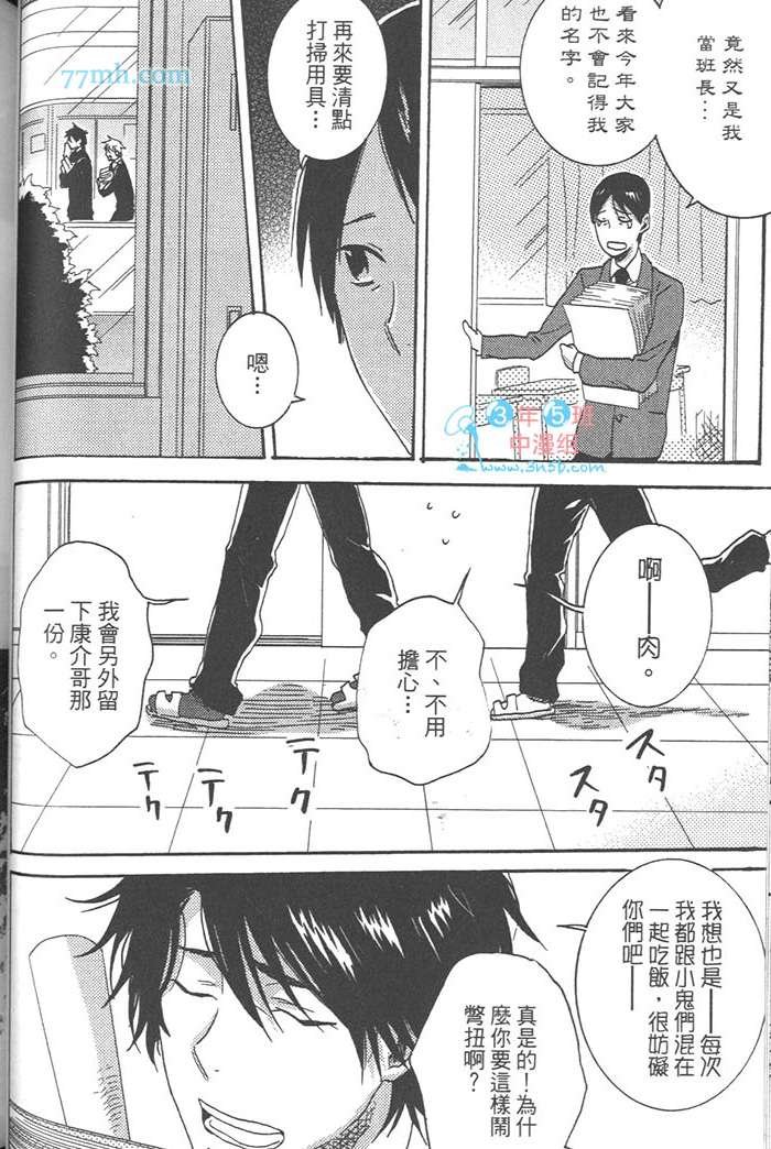 第3卷