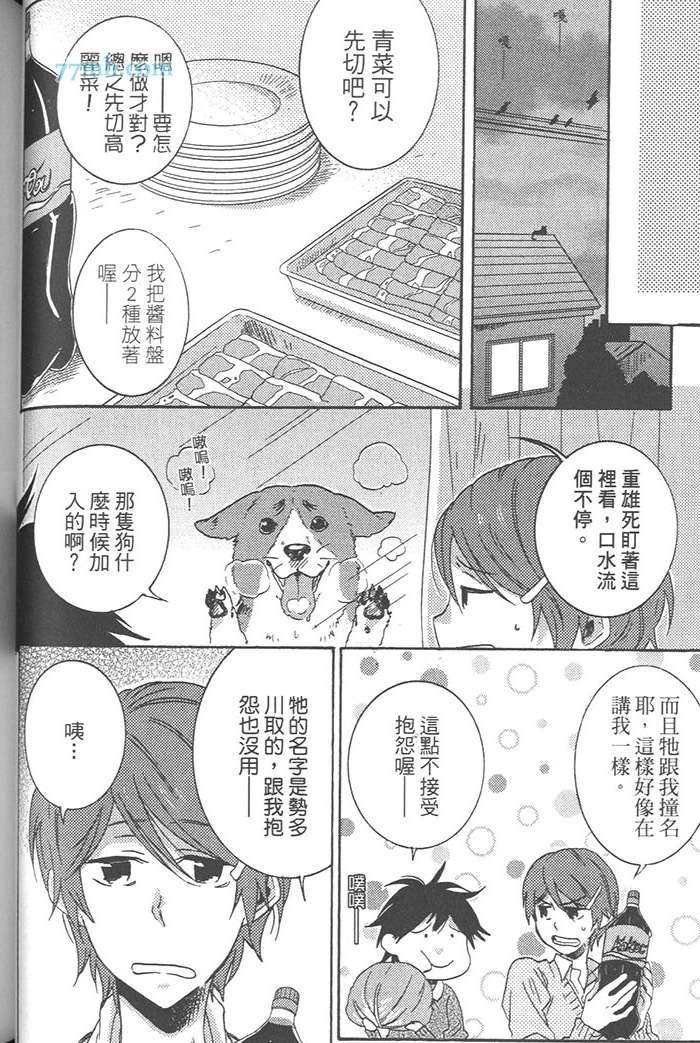 第3卷