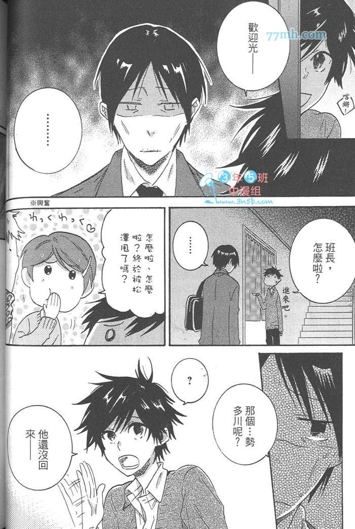 第3卷
