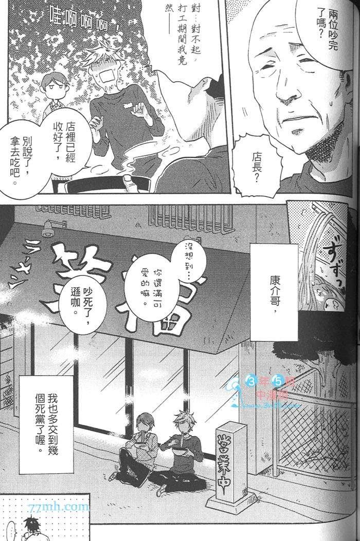 第3卷
