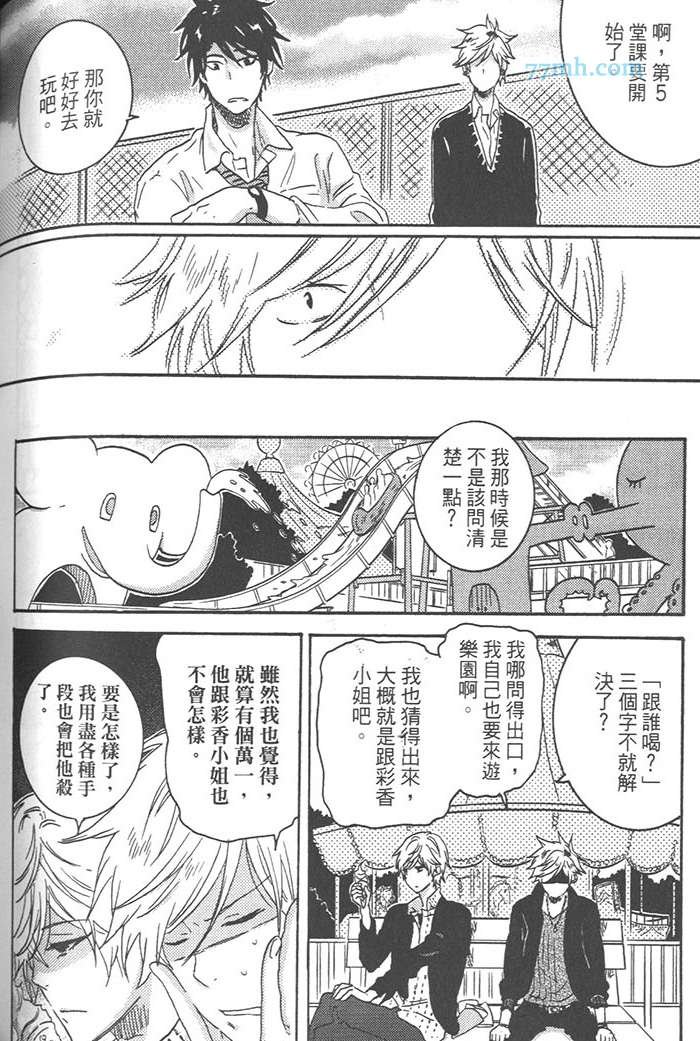 第3卷