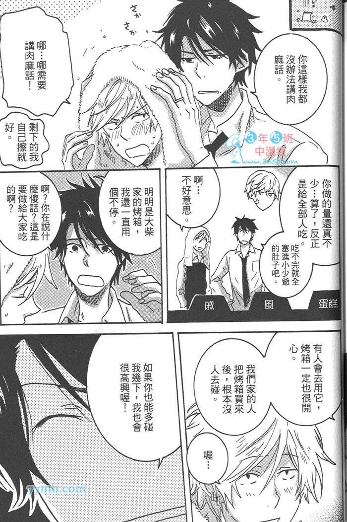 第3卷