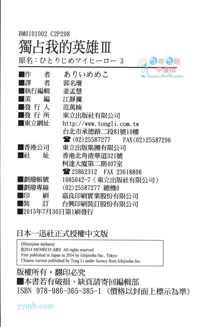 第3卷