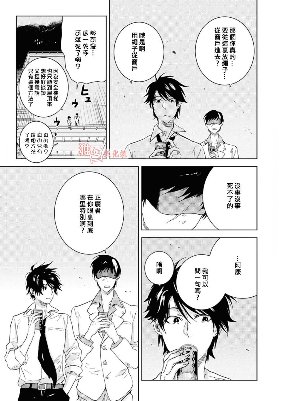 第42话