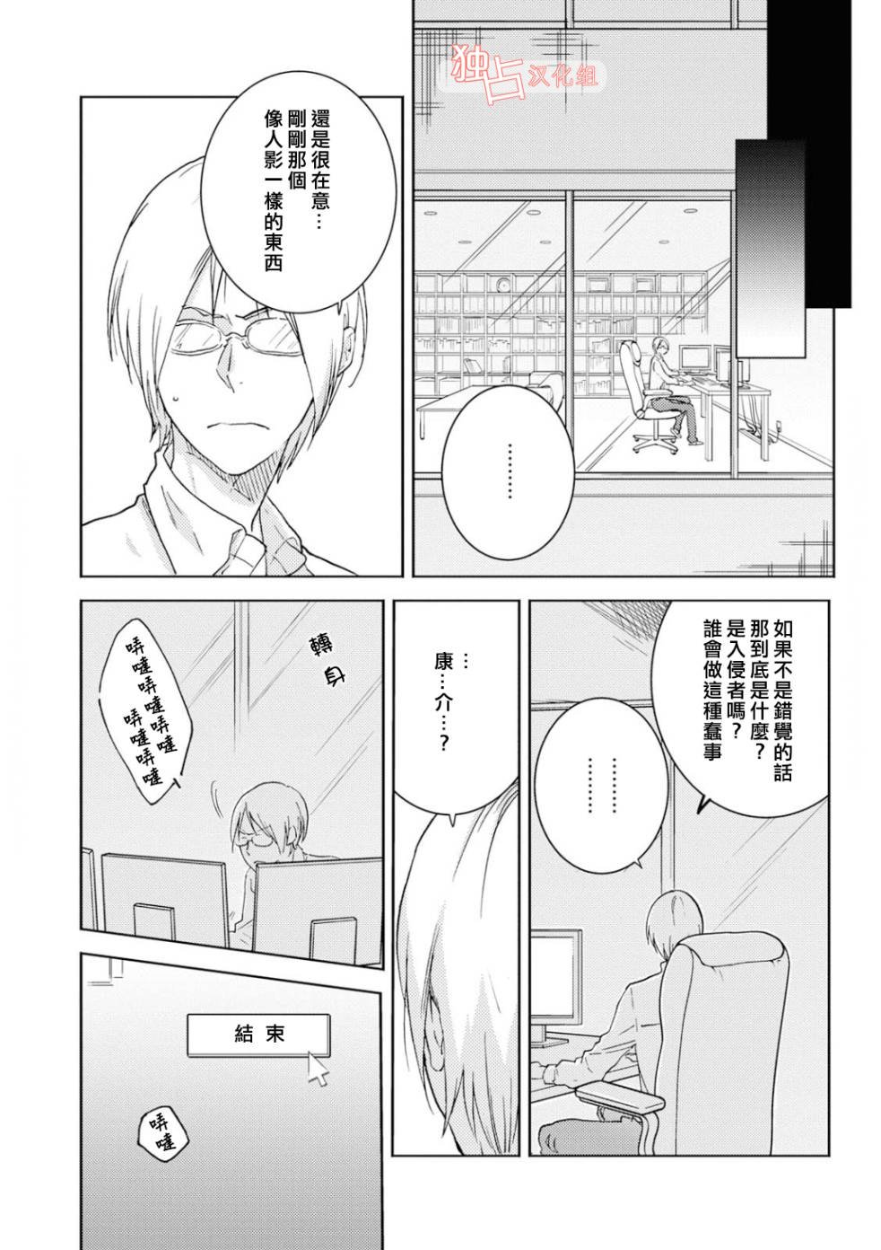 第42话