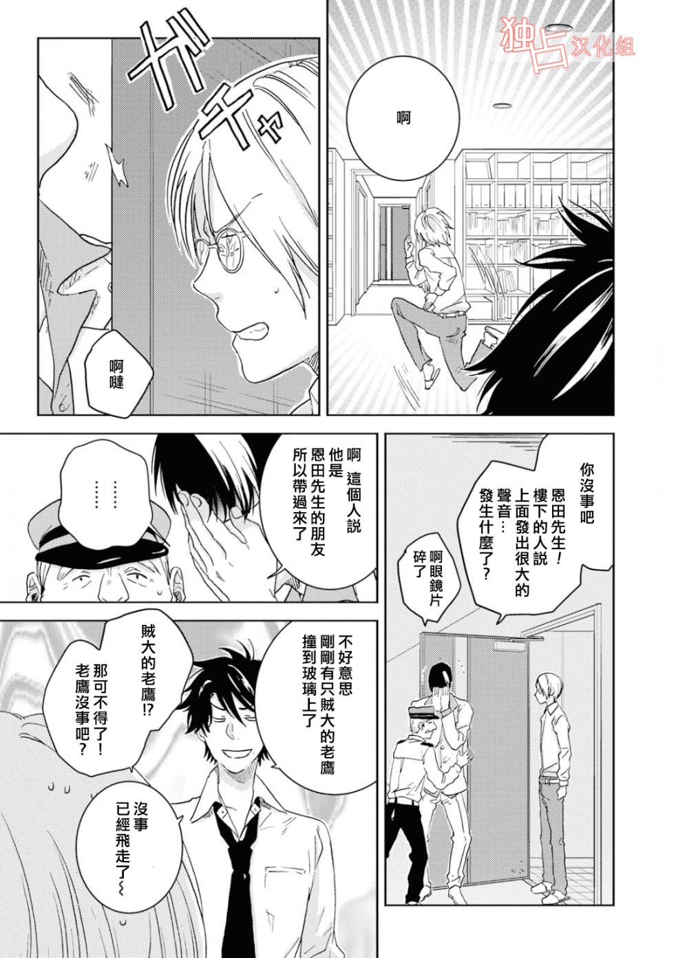 第42话