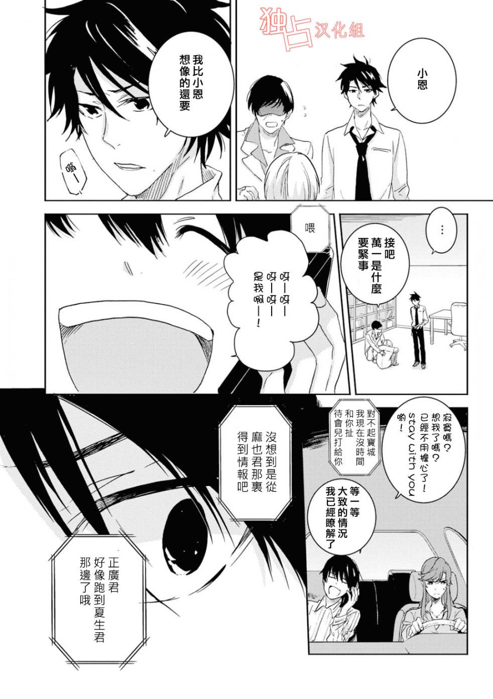 第42话