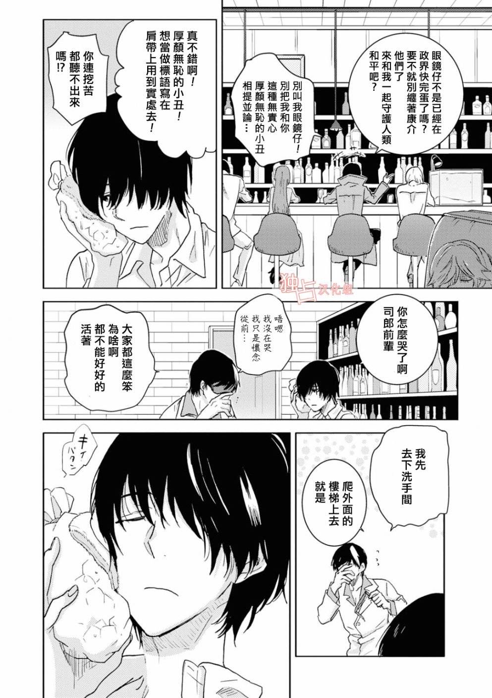 第43话