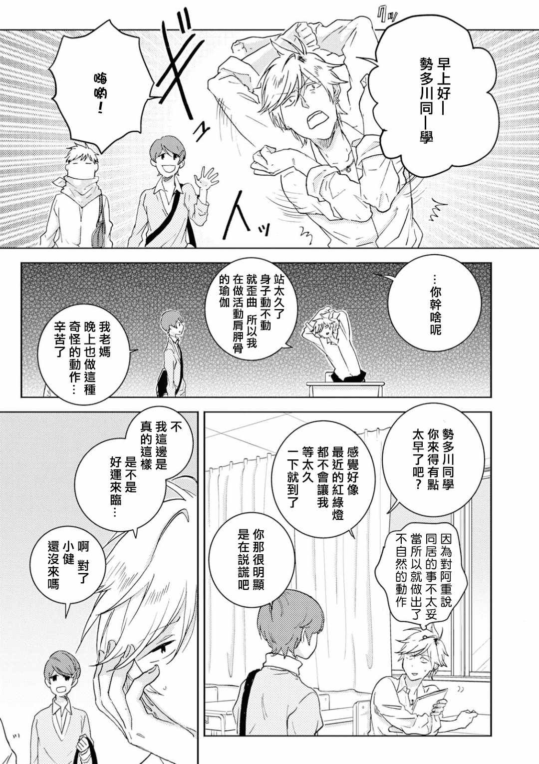 第44话