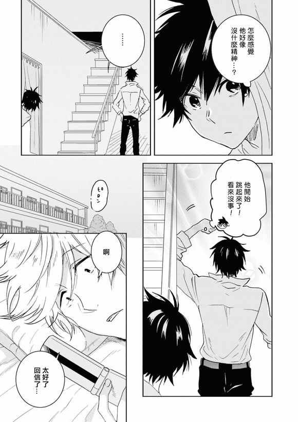 第45话