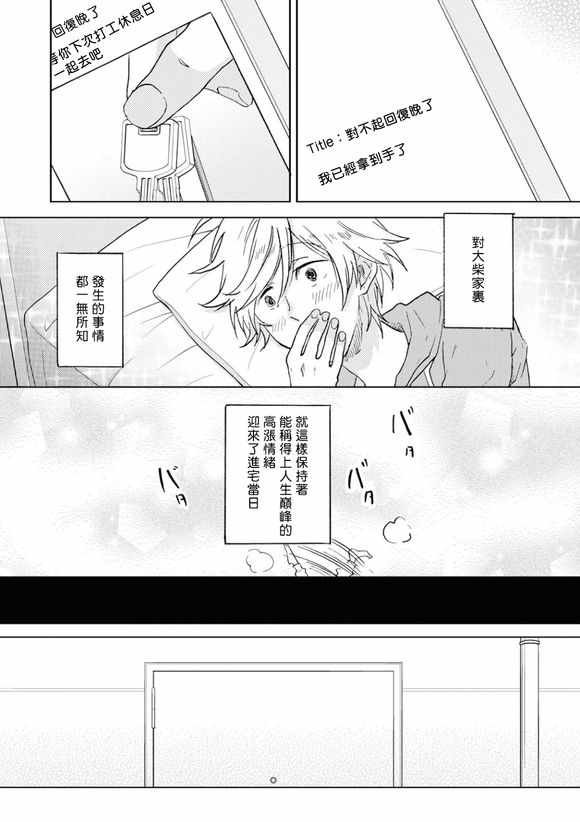 第45话