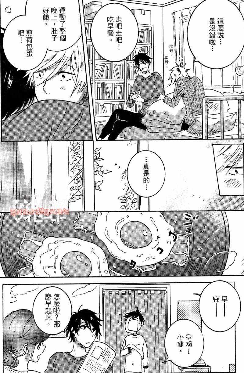 第4卷