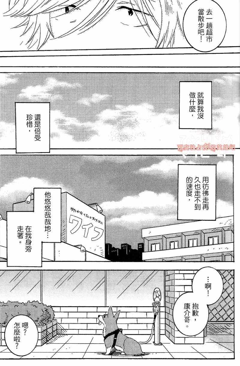 第4卷