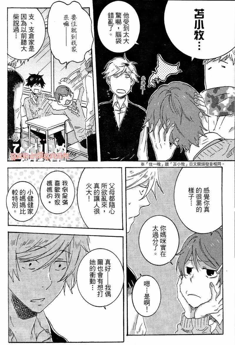 第4卷