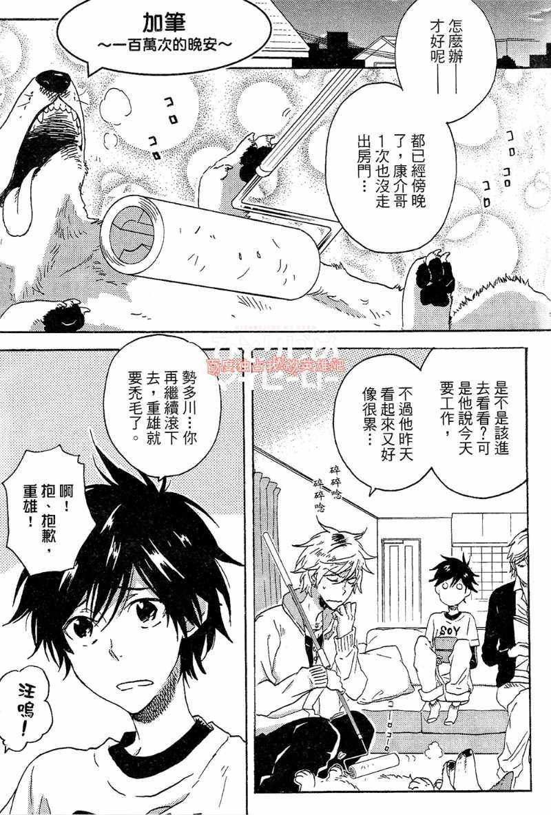 第4卷
