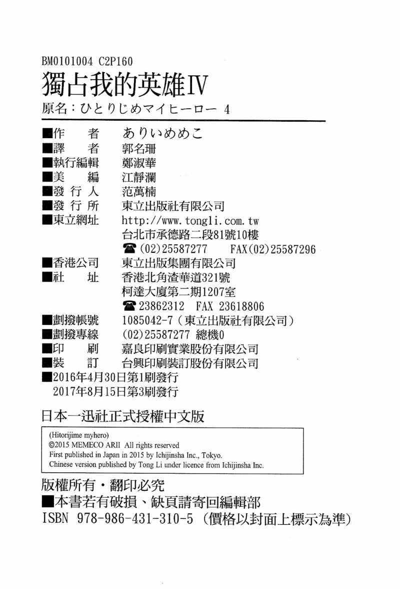 第4卷