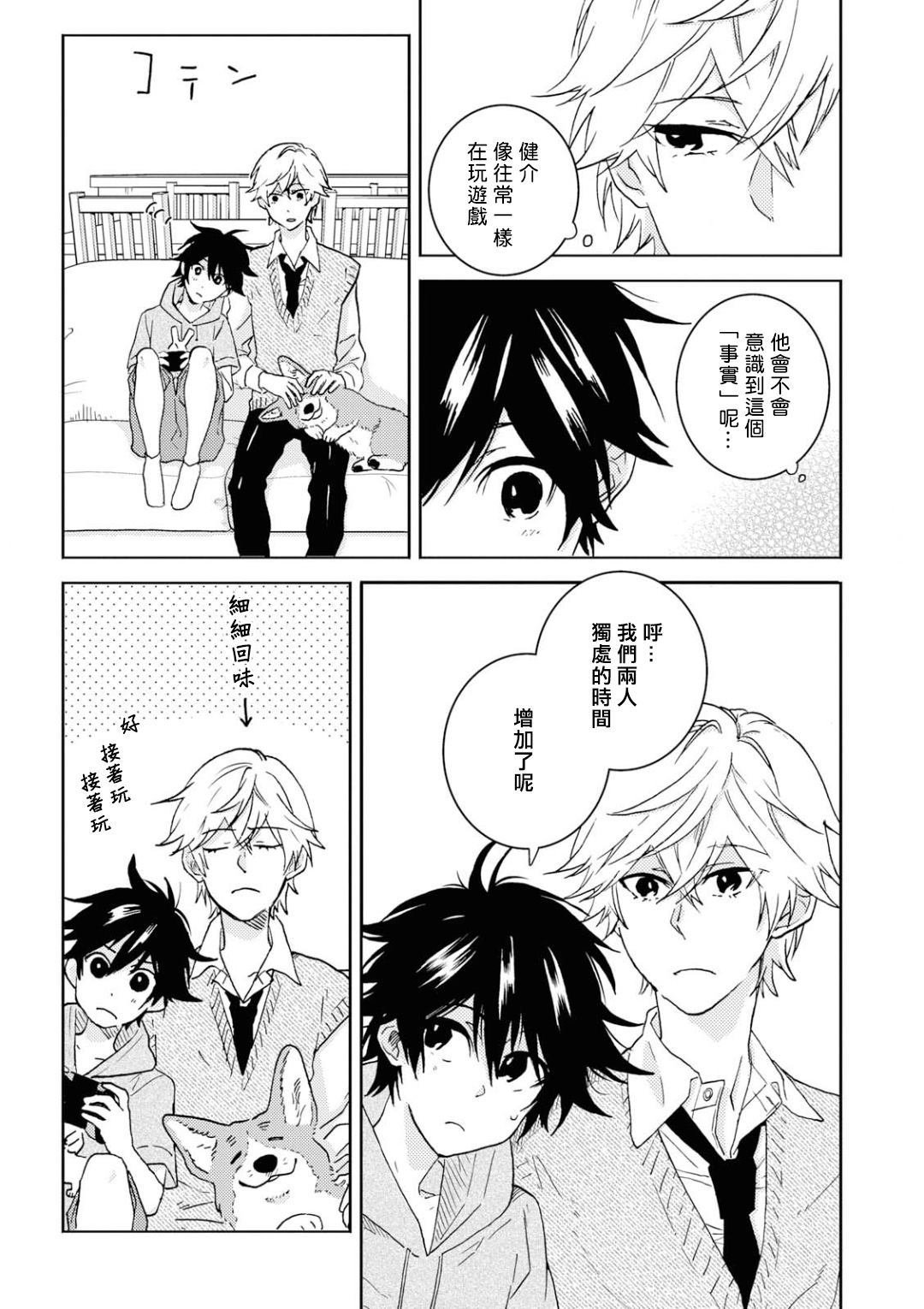 第50话