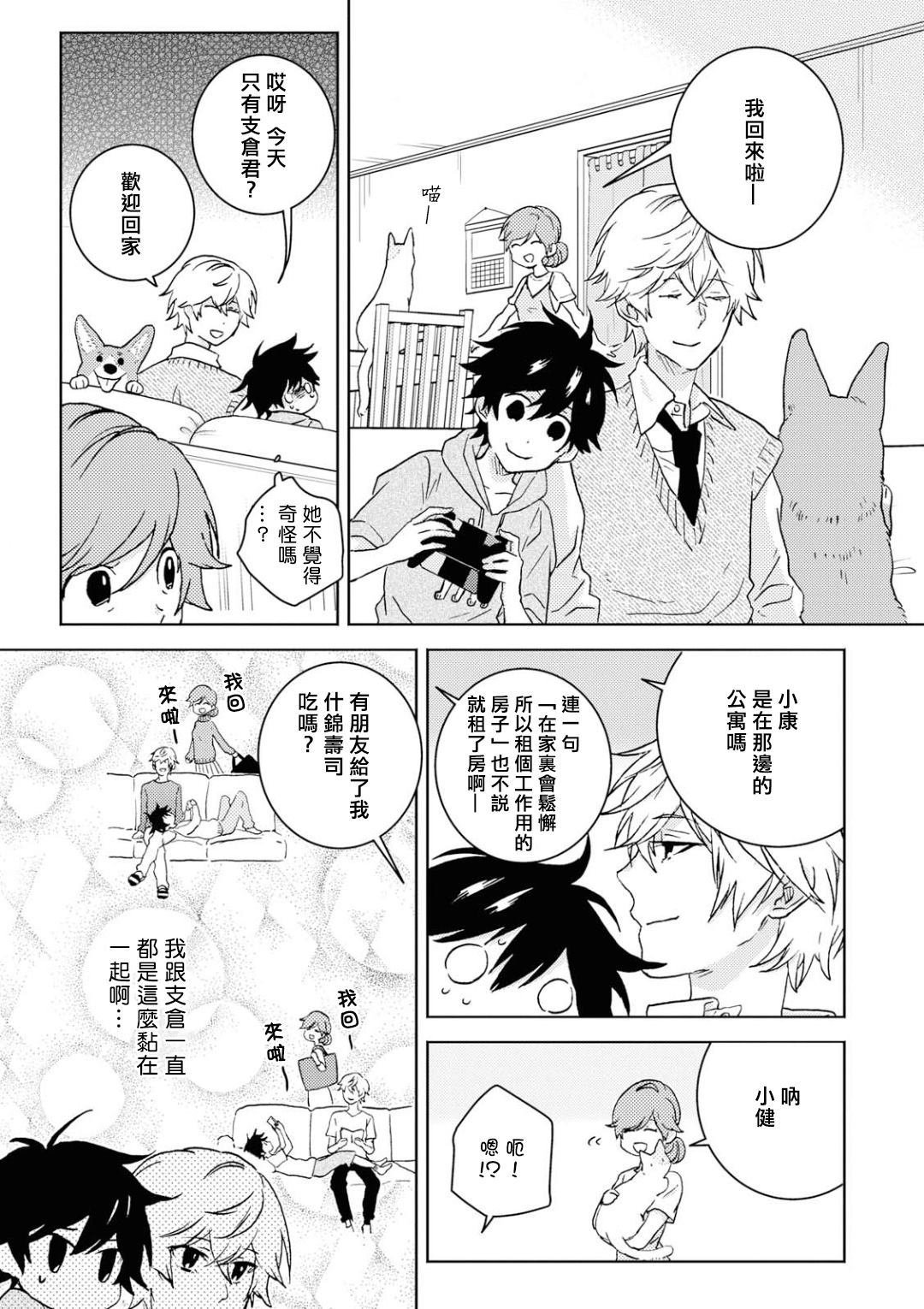 第50话