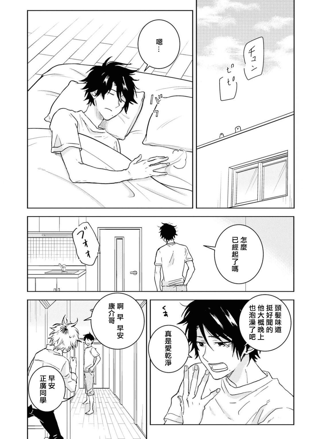第50话