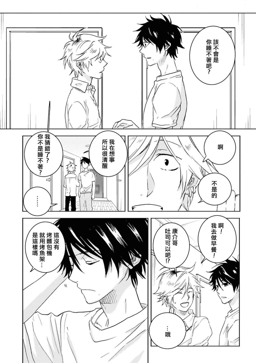 第50话