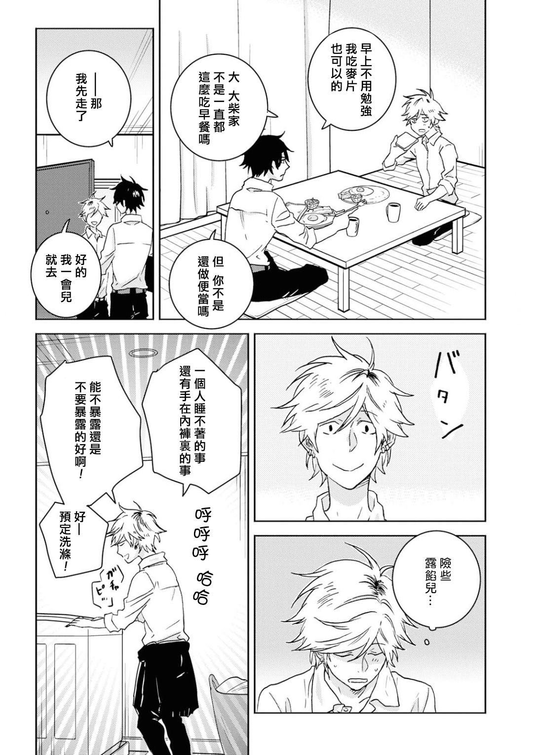 第50话