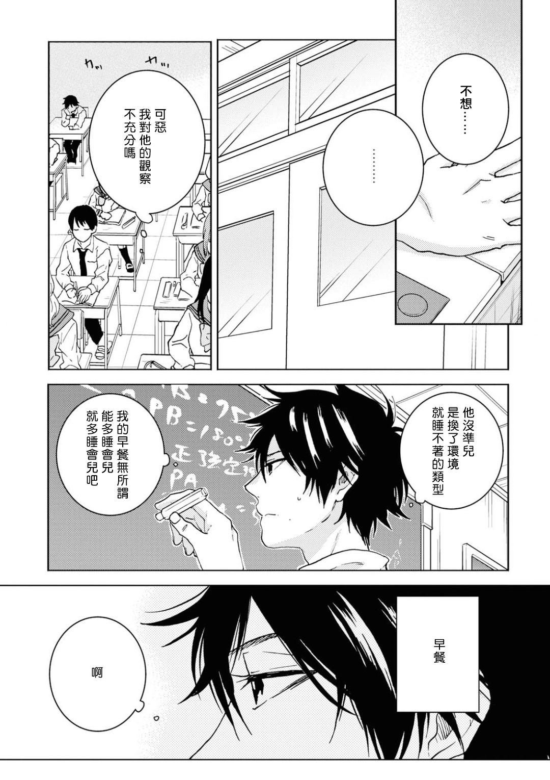 第50话