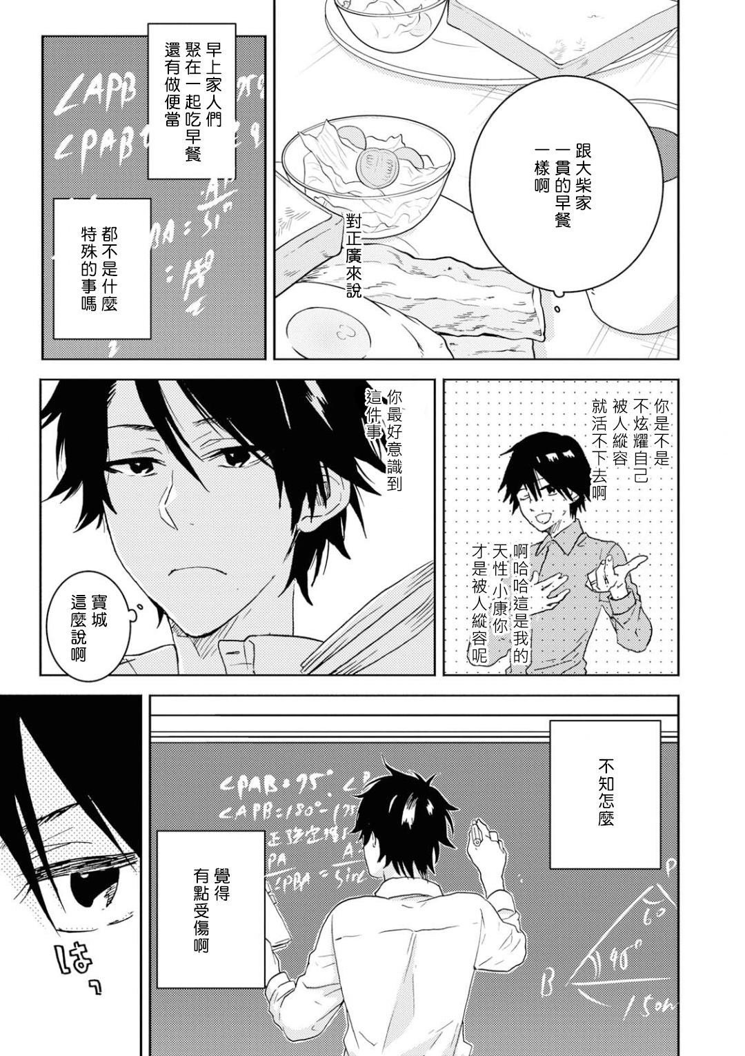 第50话