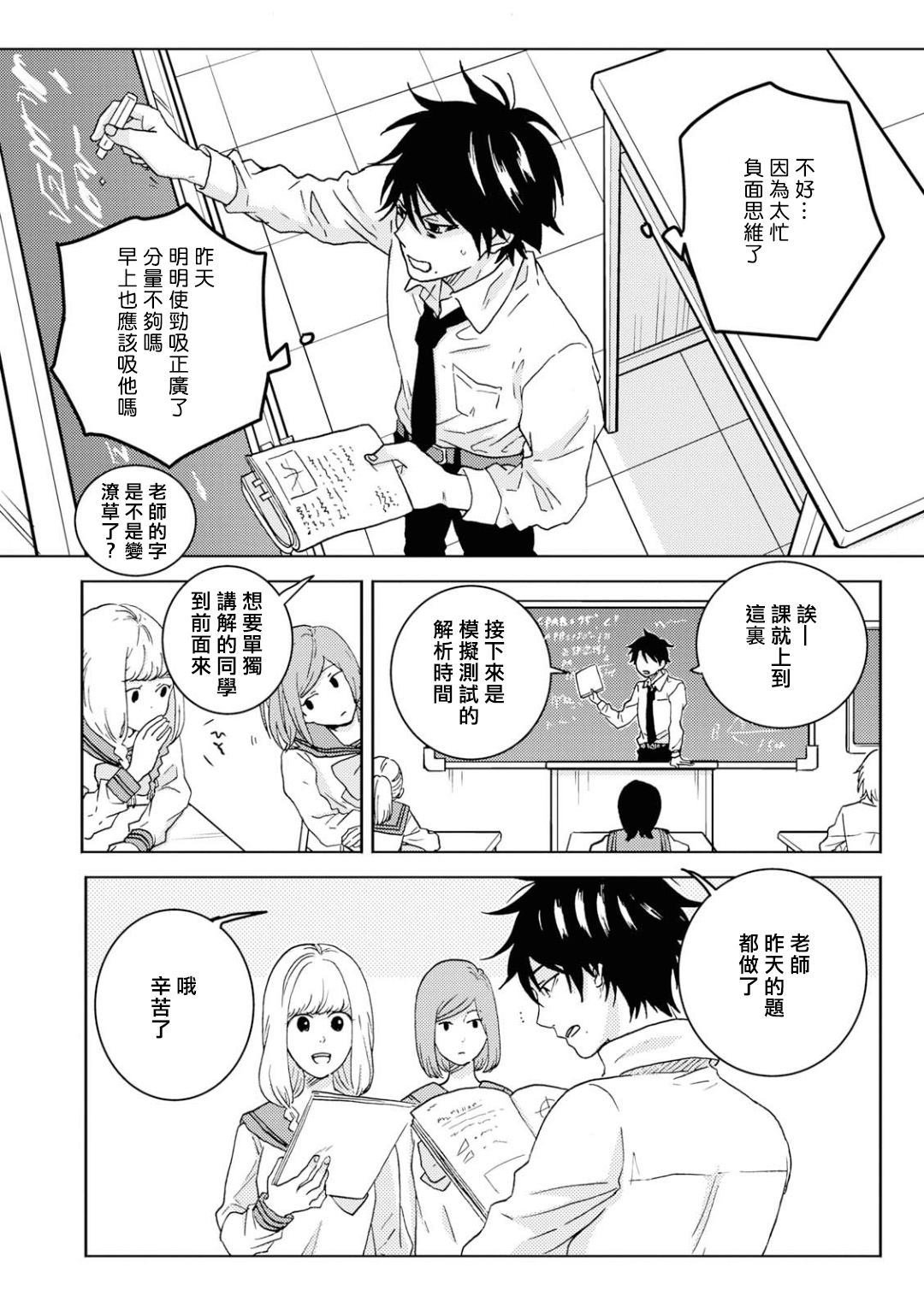 第50话