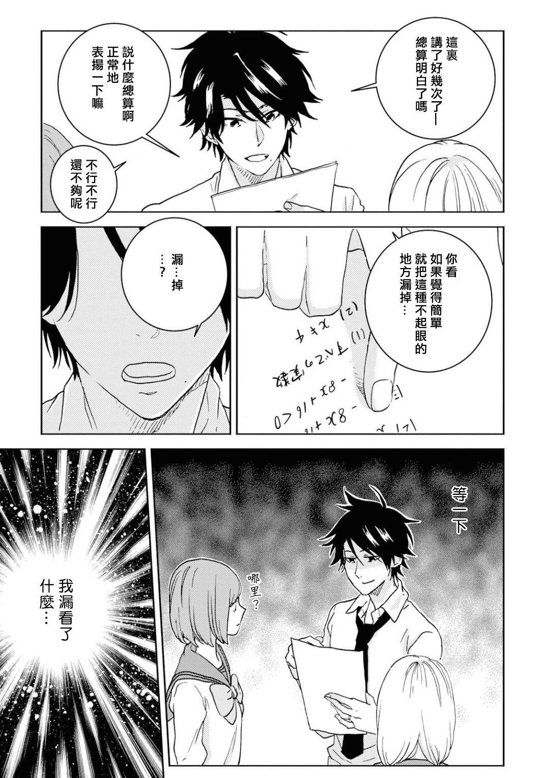 第50话