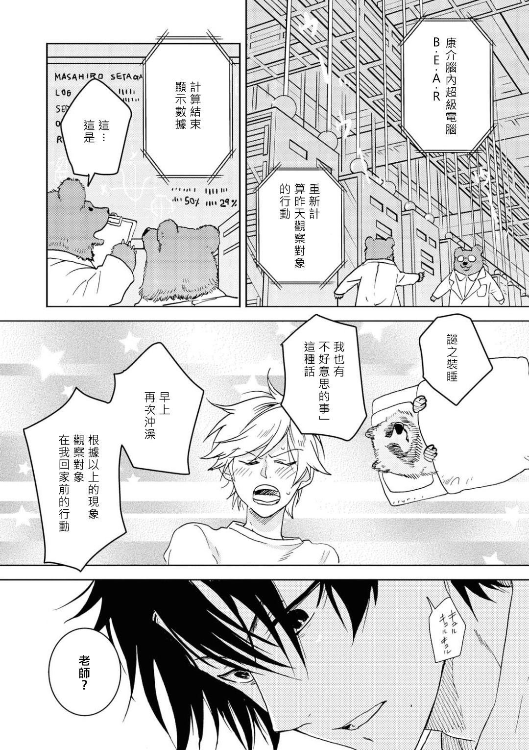 第50话
