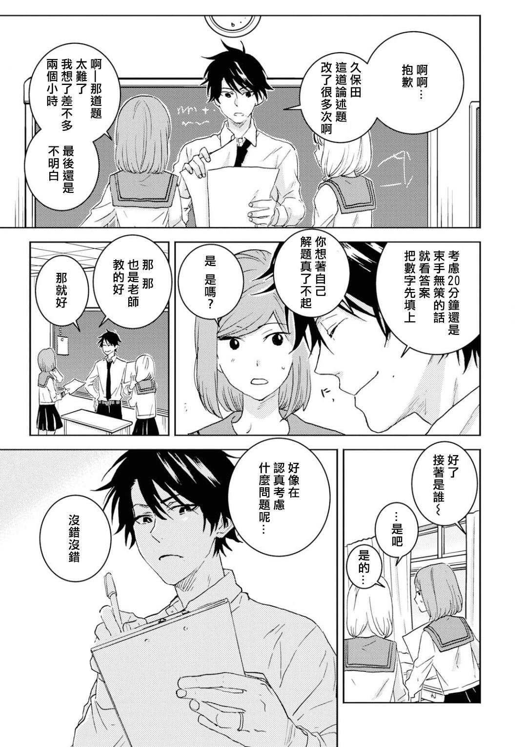 第50话