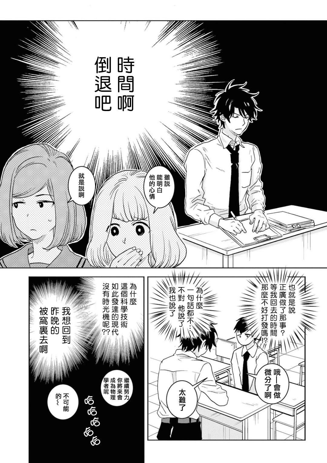 第50话