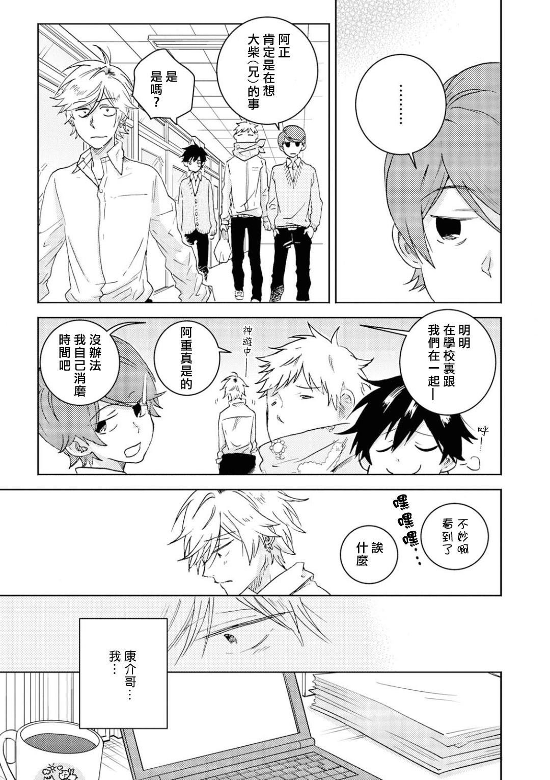 第50话