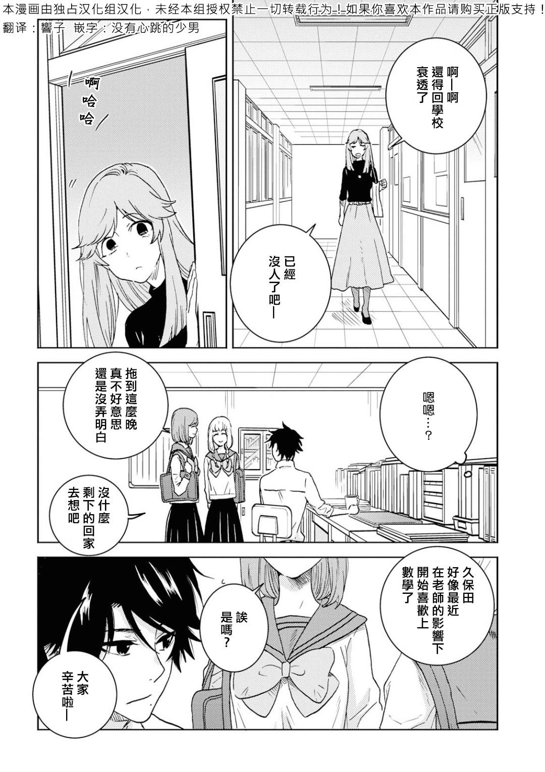 第51话