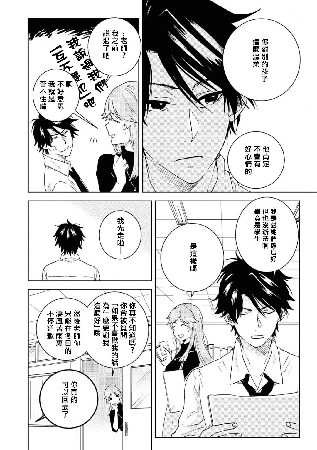 第51话