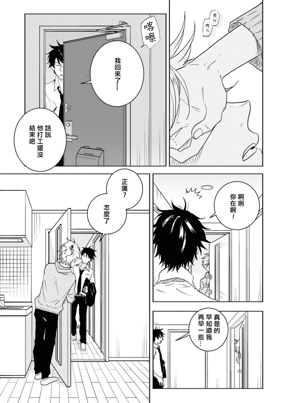第51话