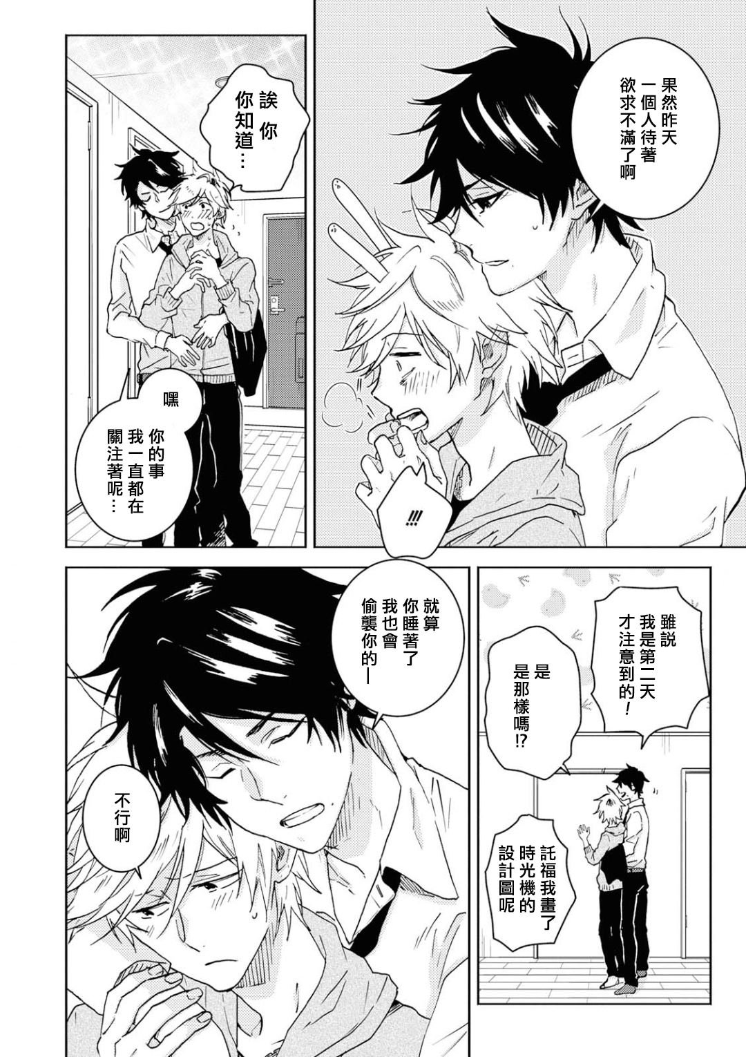 第51话