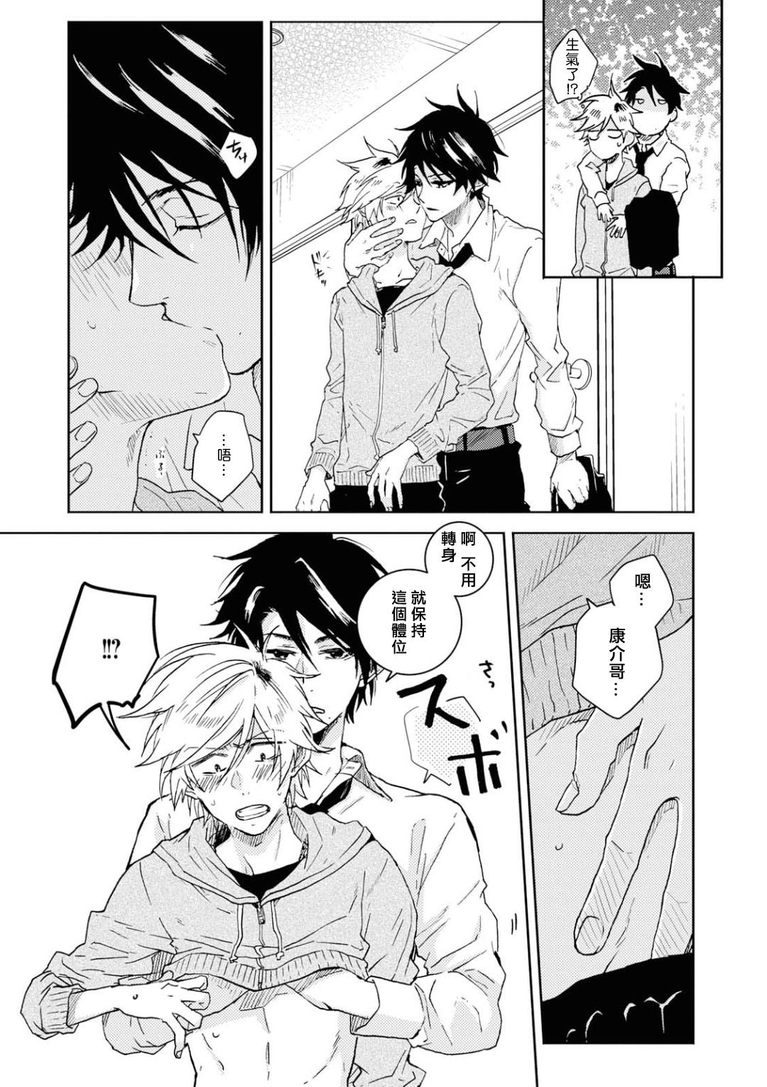 第51话