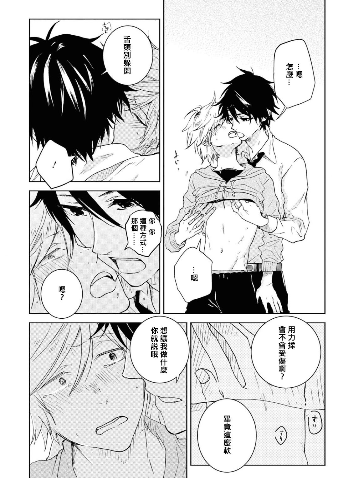 第51话