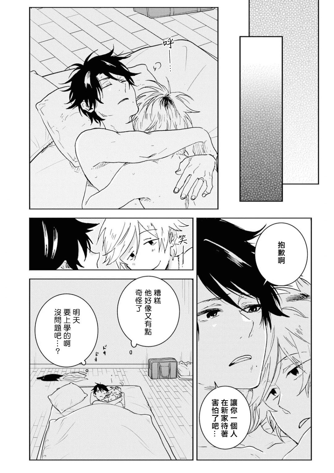 第51话